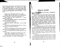 scared-2zz.pdf