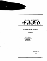 tehad-1.PDF