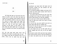troops-3.pdf
