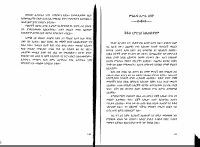 yetedebiko-4.PDF