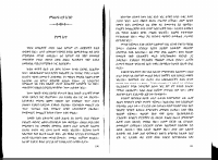 yetedebiko-5.PDF