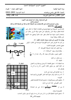 Exam02_2022_3TM_M.pdf