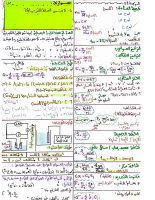 document(1).PDF