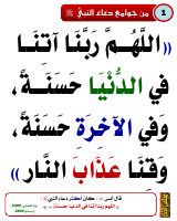 jawami.pdf