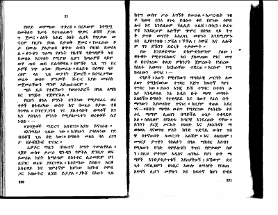gorki-3.pdf