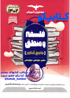 @kilidplusketab.pdf