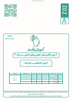 @mazelande.pdf