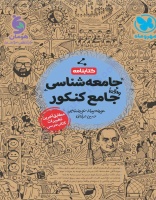 @pdf_book_konkur.pdf