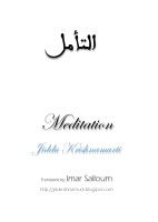 تأمل.pdf