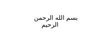 Daibets_insipidus_.pptx
