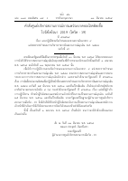 T_0042.PDF.pdf