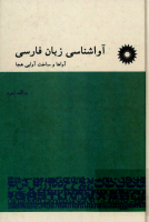 @Langture.PDF