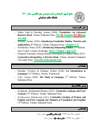 MA-1401-Sources(1).pdf