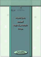 cs-book-arshad403.pdf