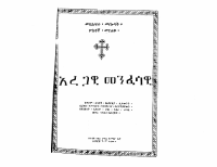 3.aregawimenfesawi.pdf