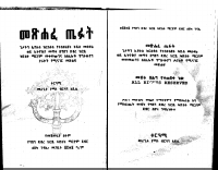 tayfat-1.PDF