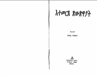 courtoom.pdf