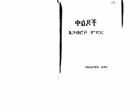 jokes.pdf