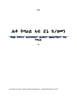 null(1).pdf