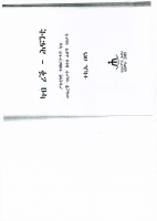 rb.pdf