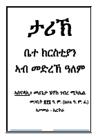 tarik_betekrstyan.pdf
