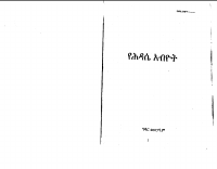 5guys-1.PDF