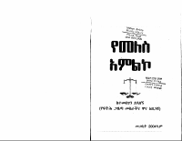 amelko-1.PDF