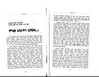 amelko-2.PDF