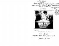 deba-1.pdf
