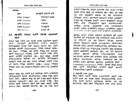 haideeya-4.pdf