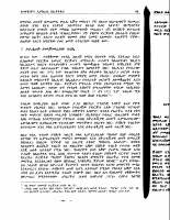 redsea-3.PDF