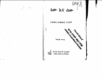 soso1.PDF