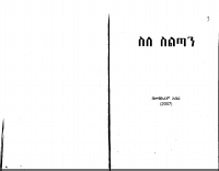 throne-1.pdf