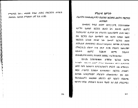tikiket-2.PDF