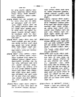 fiteha-11.pdf