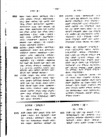 fiteha-5.pdf