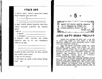 victory-2.PDF