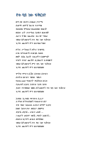 Gitim2.pdf