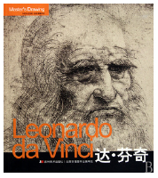 Master_39_s_Drawing_Leonardo_Da_Vinci.pdf - dirzon