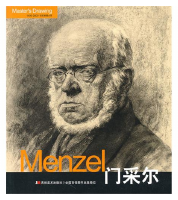 Master_39_s_Drawing_Menzel.pdf
