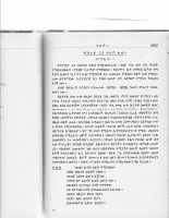 facethz-5a.pdf