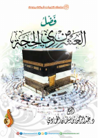 4_5900105559310339077.pdf