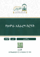 am_sifatumrah.pdf
