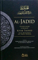 Al-Jadid.pdf