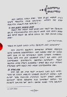 170-195.pdf