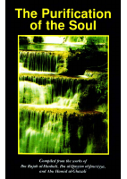 PurificationOfTheSoul.pdf