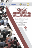 The_Tenets_of_Faith,_Creed_of_Ahlu_Alsunnah_and_Aljamah_Oromo.pdf