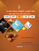 am_3-06.pdf