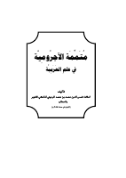 downloaded_file-20.pdf