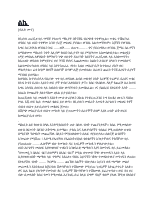 e1888de18aac.pdf